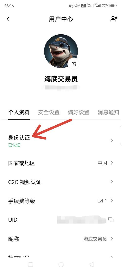 最新版易欧钱包APP手机版下载安装：一键极速下载+安全注册，轻松上手